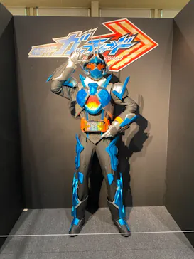 ひらかたパークに投稿された画像（2023/9/3）