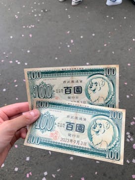 西武園ゆうえんちに投稿された画像（2023/9/3）