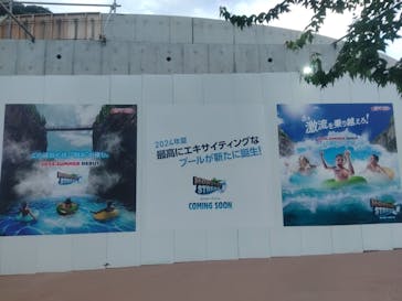 東京サマーランドに投稿された画像（2023/9/3）