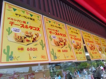 東京サマーランドに投稿された画像（2023/9/3）