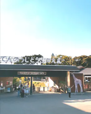 天王寺動物園に投稿された画像（2023/9/3）