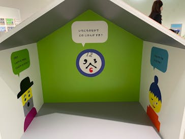 彫刻の森美術館に投稿された画像（2023/9/4）