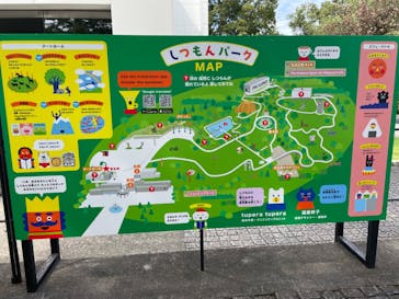 彫刻の森美術館に投稿された画像（2023/9/4）