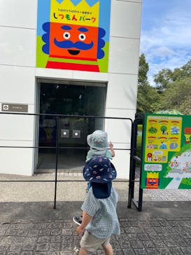 彫刻の森美術館に投稿された画像（2023/9/4）