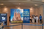 ガウディとサグラダ・ファミリア展 （東京国立近代美術館）に投稿された画像（2023/9/4）