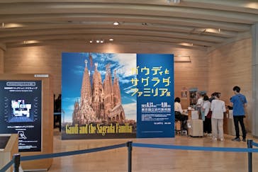 ガウディとサグラダ・ファミリア展 （東京国立近代美術館）に投稿された画像（2023/9/4）