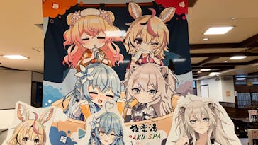 極楽湯 多摩センター店に投稿された画像（2023/9/4）