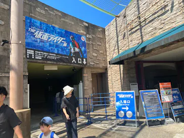 ひらかたパークに投稿された画像（2023/9/4）