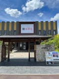 天然温泉 湯舞音 龍ケ崎店に投稿された画像（2023/9/4）