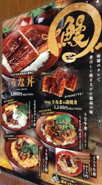 竜泉寺の湯 八王子みなみ野店に投稿された画像（2023/9/4）