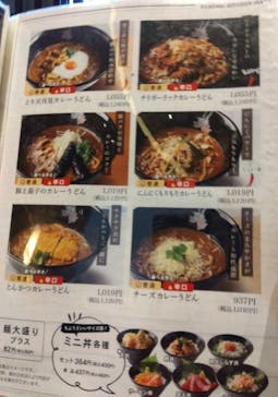 竜泉寺の湯 八王子みなみ野店に投稿された画像（2023/9/4）