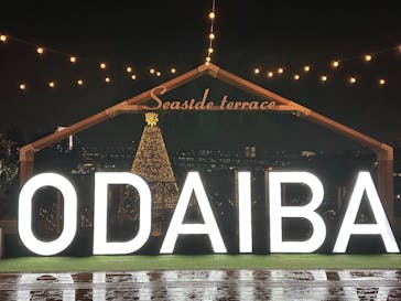 東京ジョイポリスに投稿された画像（2023/9/4）