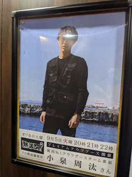 サウナリゾート オリエンタルに投稿された画像（2023/9/5）