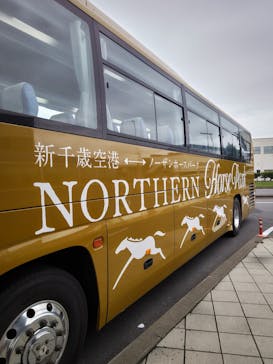 ノーザンホースパークに投稿された画像（2023/9/5）