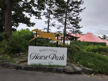 ノーザンホースパークに投稿された画像（2023/9/5）