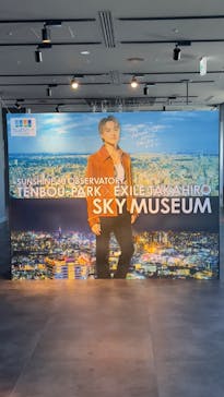 サンシャイン60展望台に投稿された画像（2023/9/5）