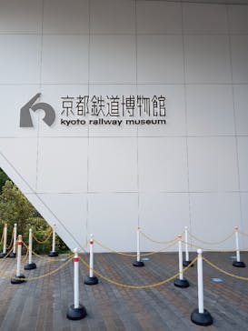 京都鉄道博物館に投稿された画像（2023/9/5）