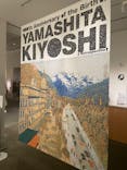 生誕100年 山下清展ー百年目の大回想（SOMPO美術館）に投稿された画像（2023/9/5）