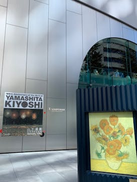 生誕100年 山下清展ー百年目の大回想（SOMPO美術館）に投稿された画像（2023/9/5）