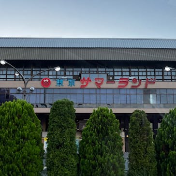 東京サマーランドに投稿された画像（2023/9/5）