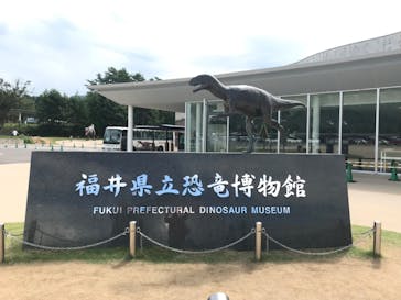 福井県立恐竜博物館に投稿された画像（2023/9/6）