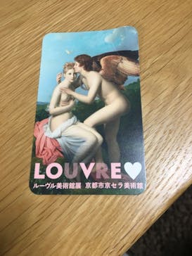 ルーヴル美術館展　愛を描くに投稿された画像（2023/9/6）