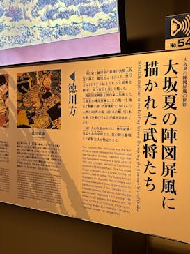 大阪城天守閣に投稿された画像（2023/9/7）