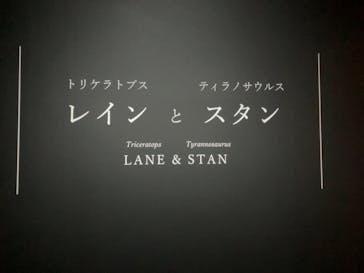 DinoScience 恐竜科学博 2023@TOKYO MIDTOWNに投稿された画像（2023/9/7）