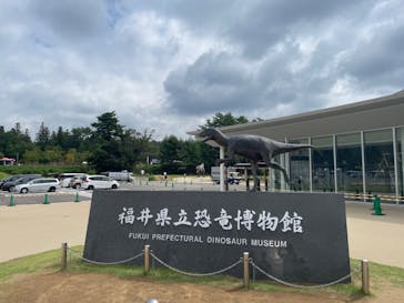 福井県立恐竜博物館に投稿された画像（2023/9/8）