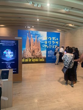 ガウディとサグラダ・ファミリア展 （東京国立近代美術館）に投稿された画像（2023/9/9）