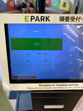 横浜アンパンマンこどもミュージアムに投稿された画像（2023/9/9）