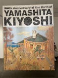 生誕100年 山下清展ー百年目の大回想（SOMPO美術館）に投稿された画像（2023/9/9）