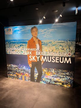 サンシャイン60展望台に投稿された画像（2023/9/9）