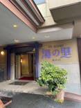 日帰り温泉湯の里おかだに投稿された画像（2023/9/10）