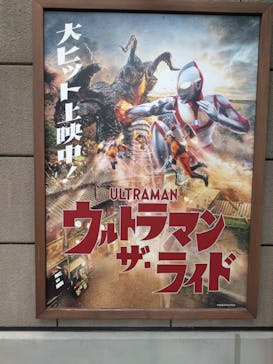 西武園ゆうえんちに投稿された画像（2023/9/10）