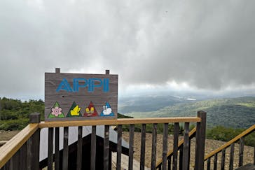 安比高原に投稿された画像（2023/9/10）