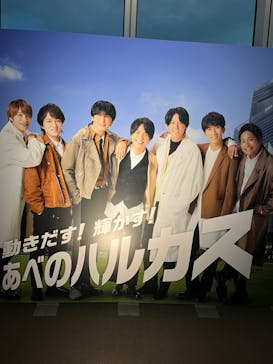 ハルカス300(展望台)に投稿された画像（2023/9/10）