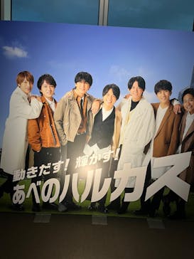 ハルカス300(展望台)に投稿された画像（2023/9/10）