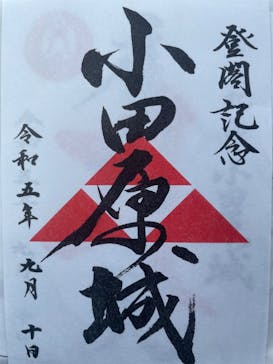 小田原城に投稿された画像（2023/9/10）