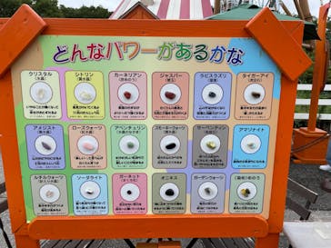 東武動物公園に投稿された画像（2023/9/10）