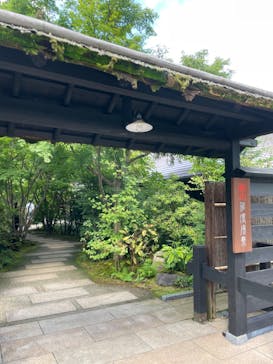 箱根湯寮に投稿された画像（2023/9/10）