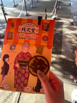 西武園ゆうえんちに投稿された画像（2023/9/11）