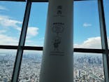 東京スカイツリーに投稿された画像（2023/9/11）