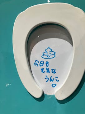 うんこミュージアム TOKYOに投稿された画像（2023/9/12）