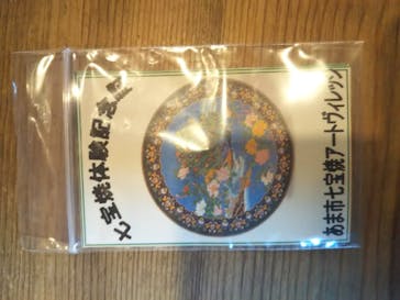 あま市七宝焼アートヴィレッジに投稿された画像（2023/9/12）