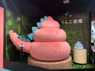 うんこミュージアム TOKYOに投稿された画像（2023/9/13）