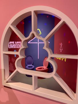 うんこミュージアム TOKYOに投稿された画像（2023/9/13）