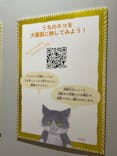 特別展「ネコ」 ～にゃんと！クールなハンターたち～に投稿された画像（2023/9/13）