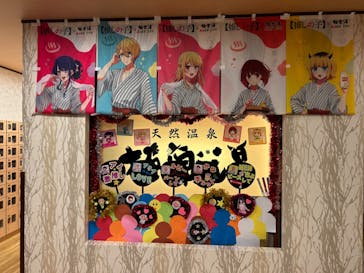 極楽湯 多摩センター店に投稿された画像（2023/9/13）