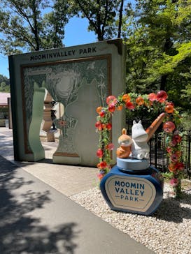 ムーミンバレーパークに投稿された画像（2023/9/13）